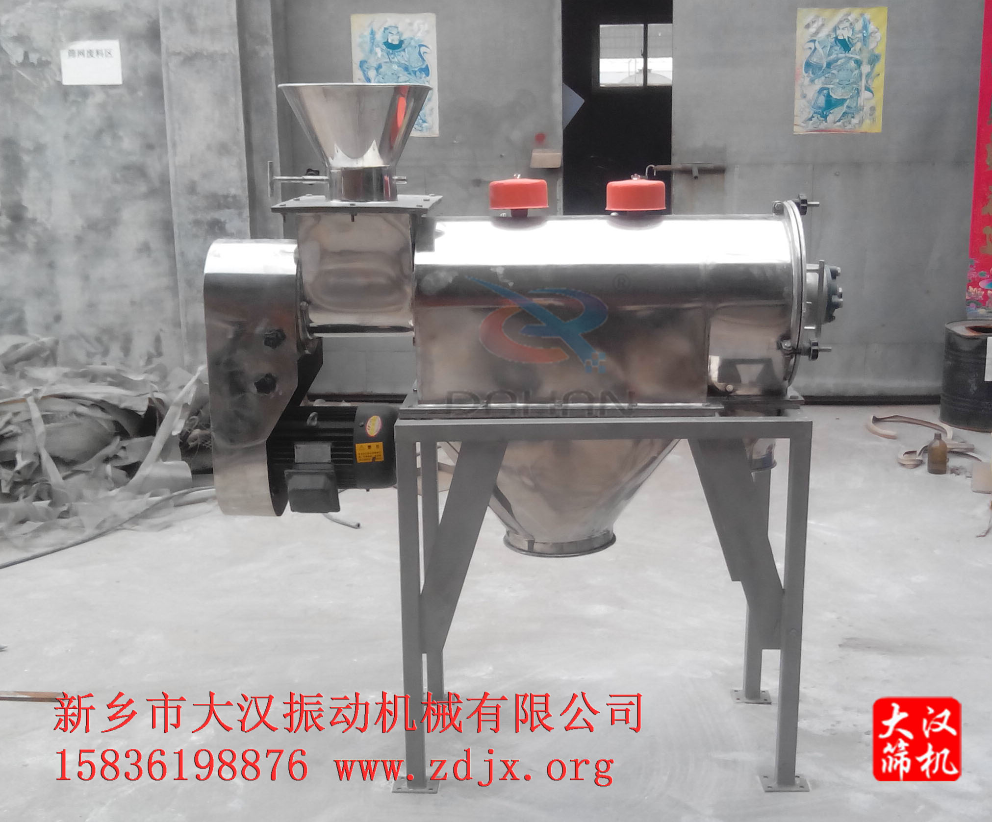 氣旋篩分機(jī) 氣旋篩分機(jī)