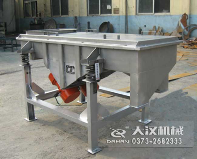 醫(yī)藥行業(yè)直線振動篩分機(jī) 醫(yī)藥行業(yè)直線振動篩分機(jī)