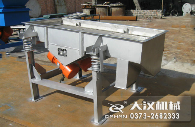 醫(yī)藥行業(yè)直線振動篩分機(jī) 醫(yī)藥行業(yè)直線振動篩分機(jī)