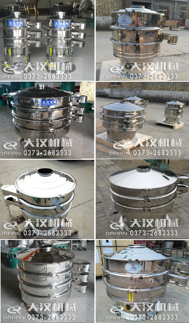 不同型號的生姜粉振動篩 不同型號的生姜粉振動篩