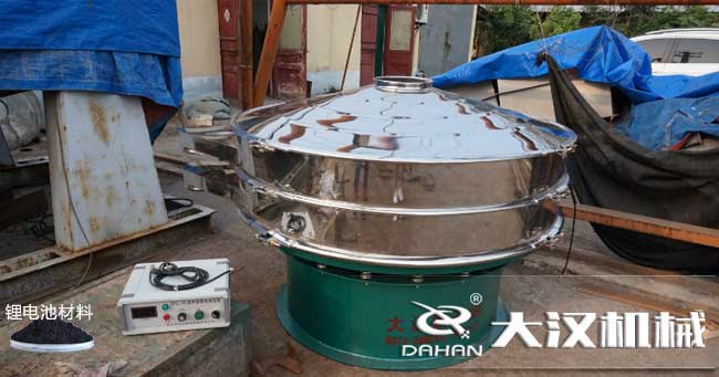 鋰電池正極材料超聲波振動(dòng)篩 鋰電池正極材料超聲波振動(dòng)篩